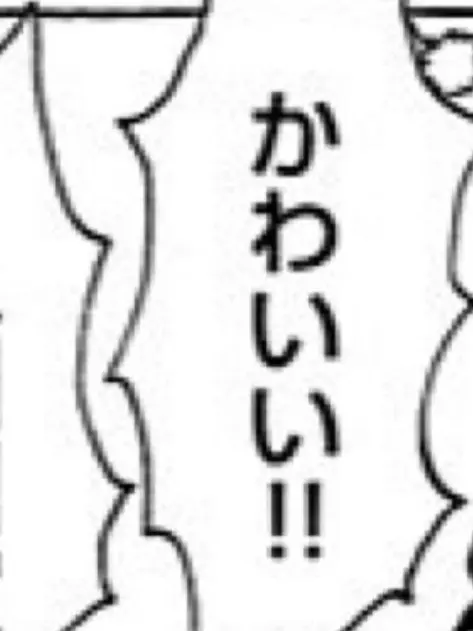 meroi_hato의 特技 ®