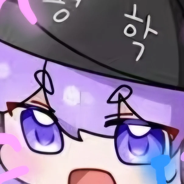 평학