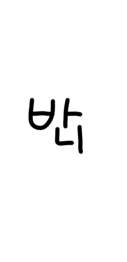 Profile image of 인턴-바니
