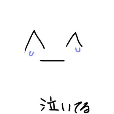 Profile image of 顔丸くん