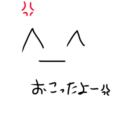 Profile image of 顔丸くん