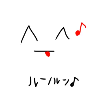 Profile image of 愛くん