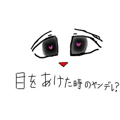 Profile image of 愛くん