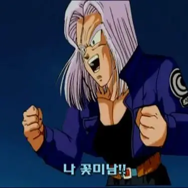 Profile image of 트랭크스