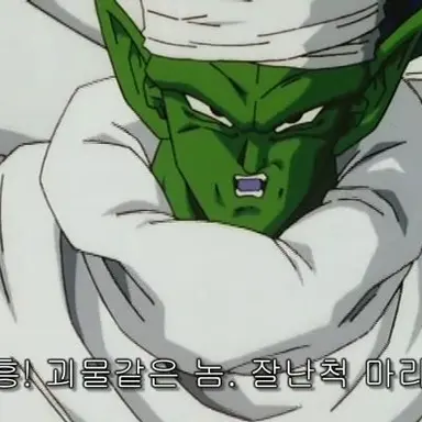 Profile image of 피콜로