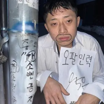 ChillyChild5006의 일오팔