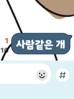 공칠이의 클론이....? 대표 이미지