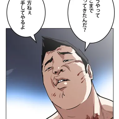 Profile image of 今西