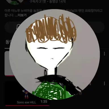 Profile image of 이상한마을 최회장