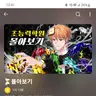 캐릭터 프로필 이미지
