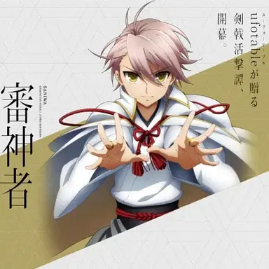 Profile image of 사니와