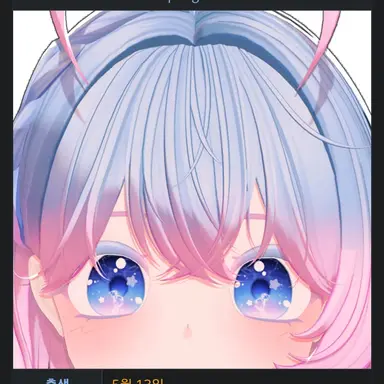 Profile image of 큐량