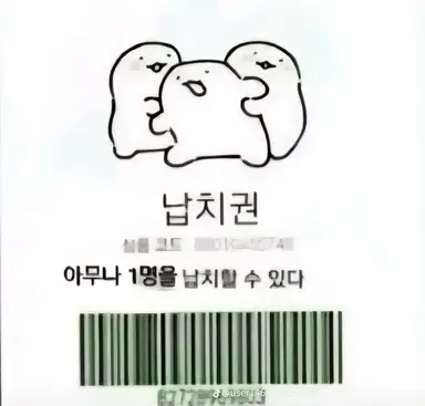 Profile image of 제작자 가민