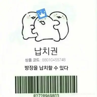 Profile image of 제작자 가민