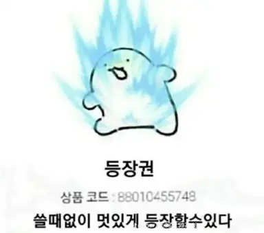 Profile image of 제작자 가민