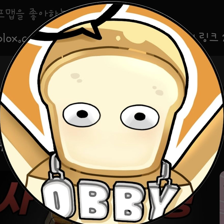 당신은 벨키입니다 (팀나빠) 대표 이미지