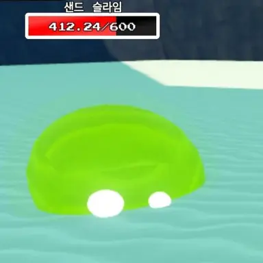 Profile image of 샌드 슬라임