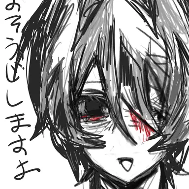 Profile image of 五味