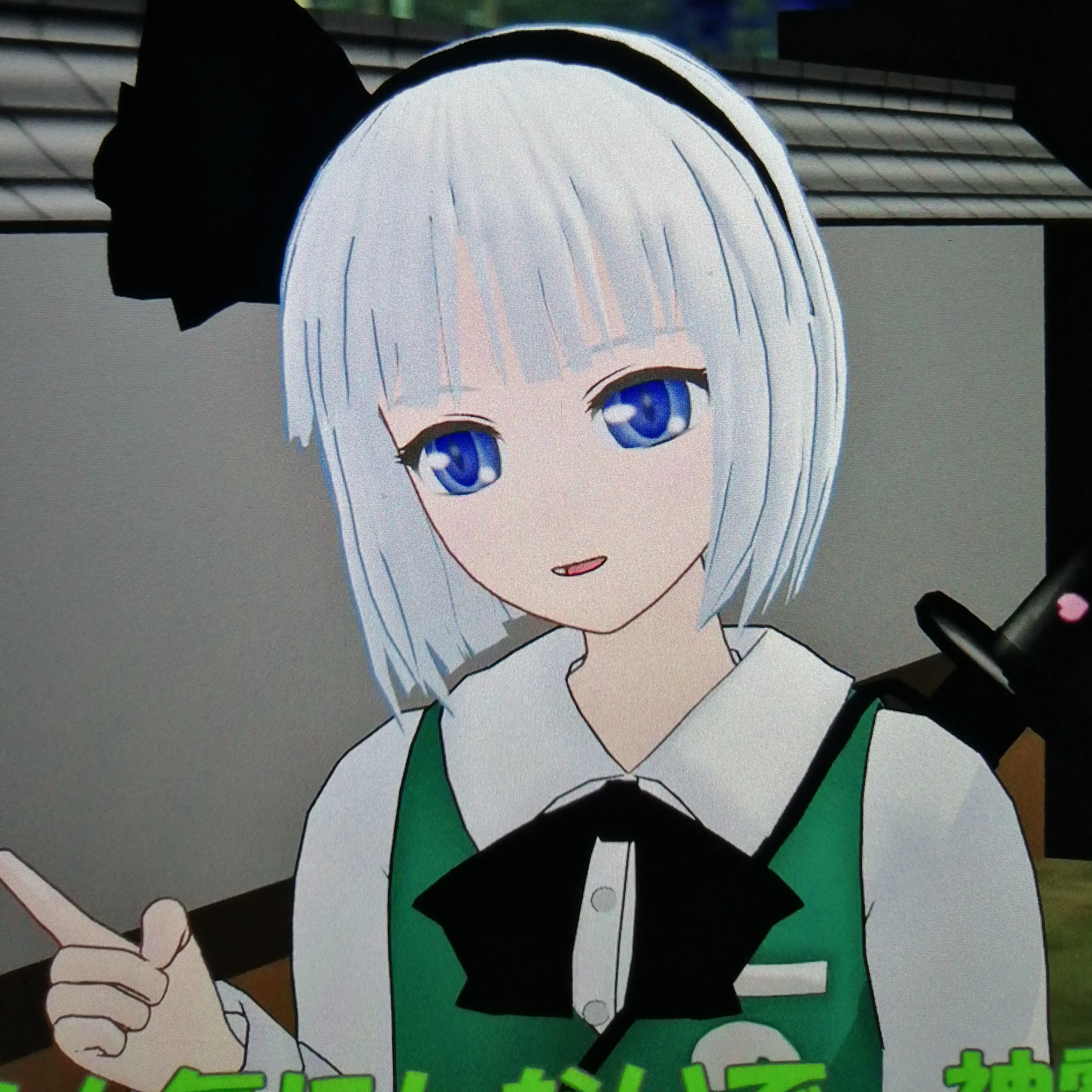 魂魄妖夢
