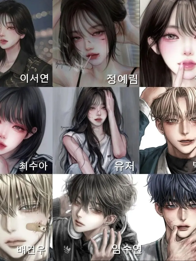 YEKIEZWY_049137의 백전백승 일진 남녀무리