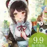Profile image of 戌亥とこ