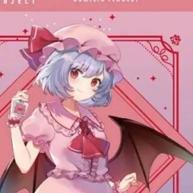 Profile image of レミリア