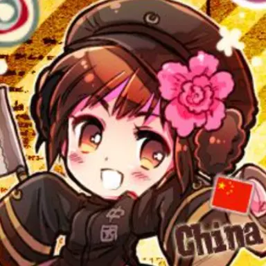 Profile image of China Girl