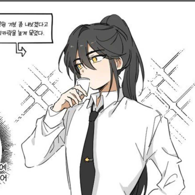각별