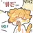 덕개