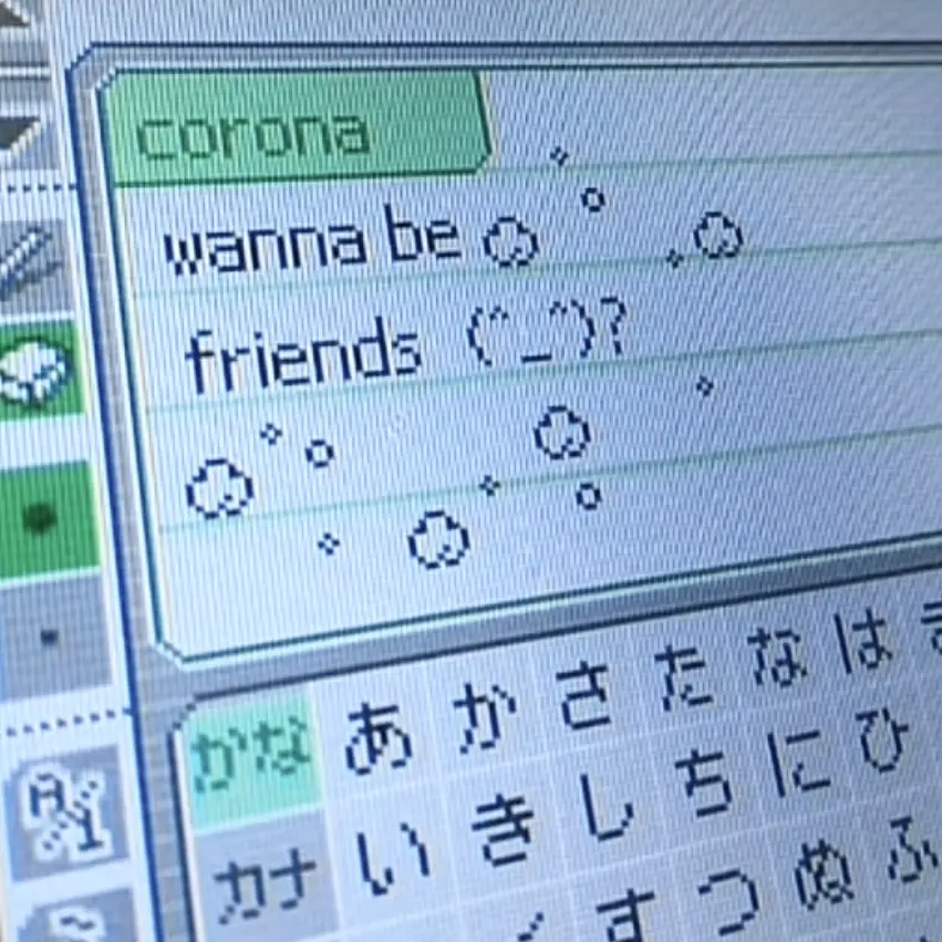 LS_의 NH