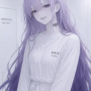 Profile image of ウタハ