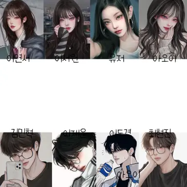 Profile image of 연습생 남녀무리