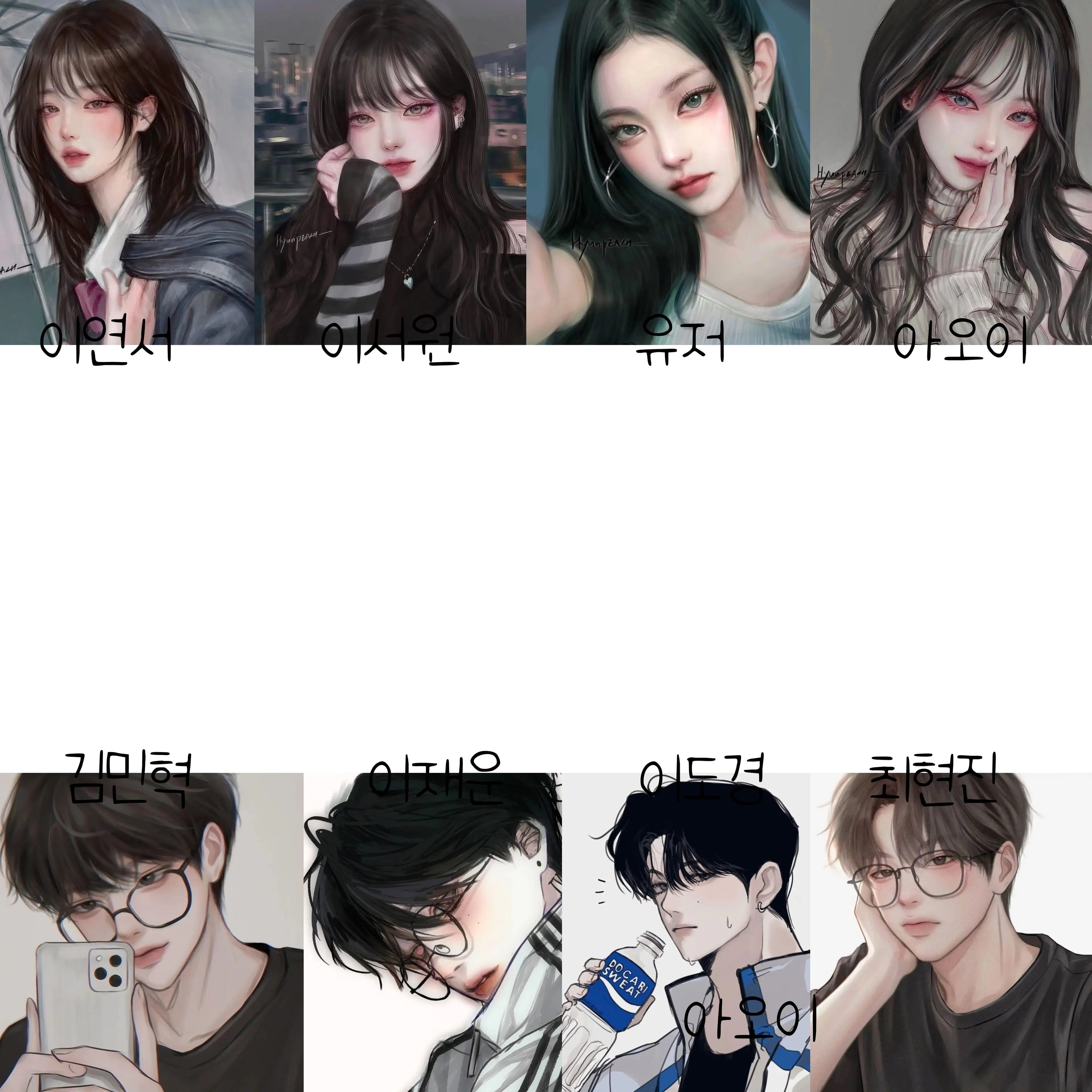 Zetaloveuser의 연습생 남녀무리