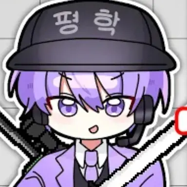 Profile image of 평학