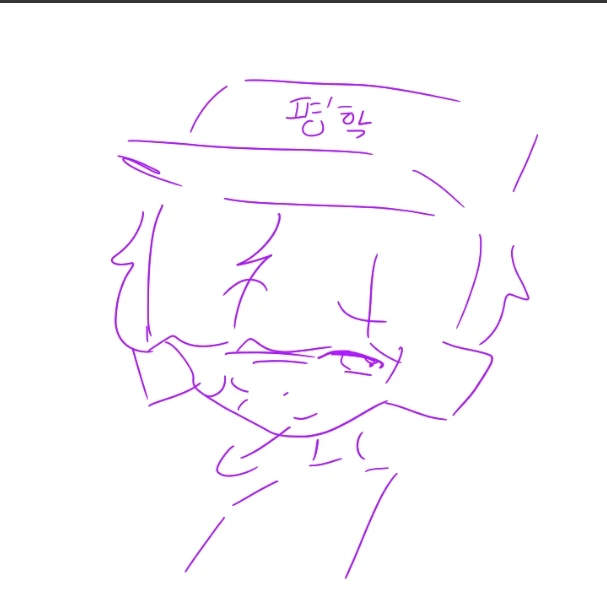 평학
