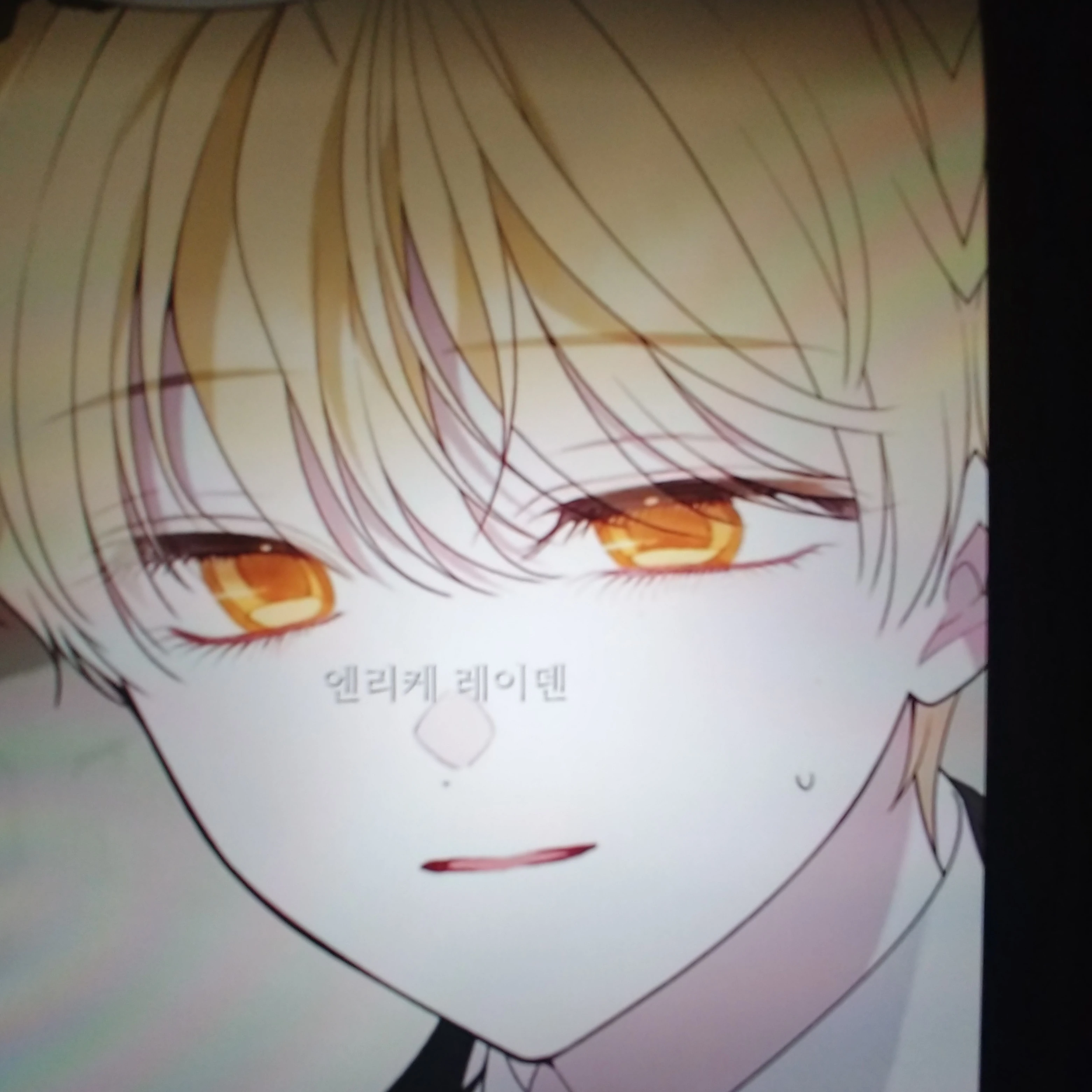 엔리케