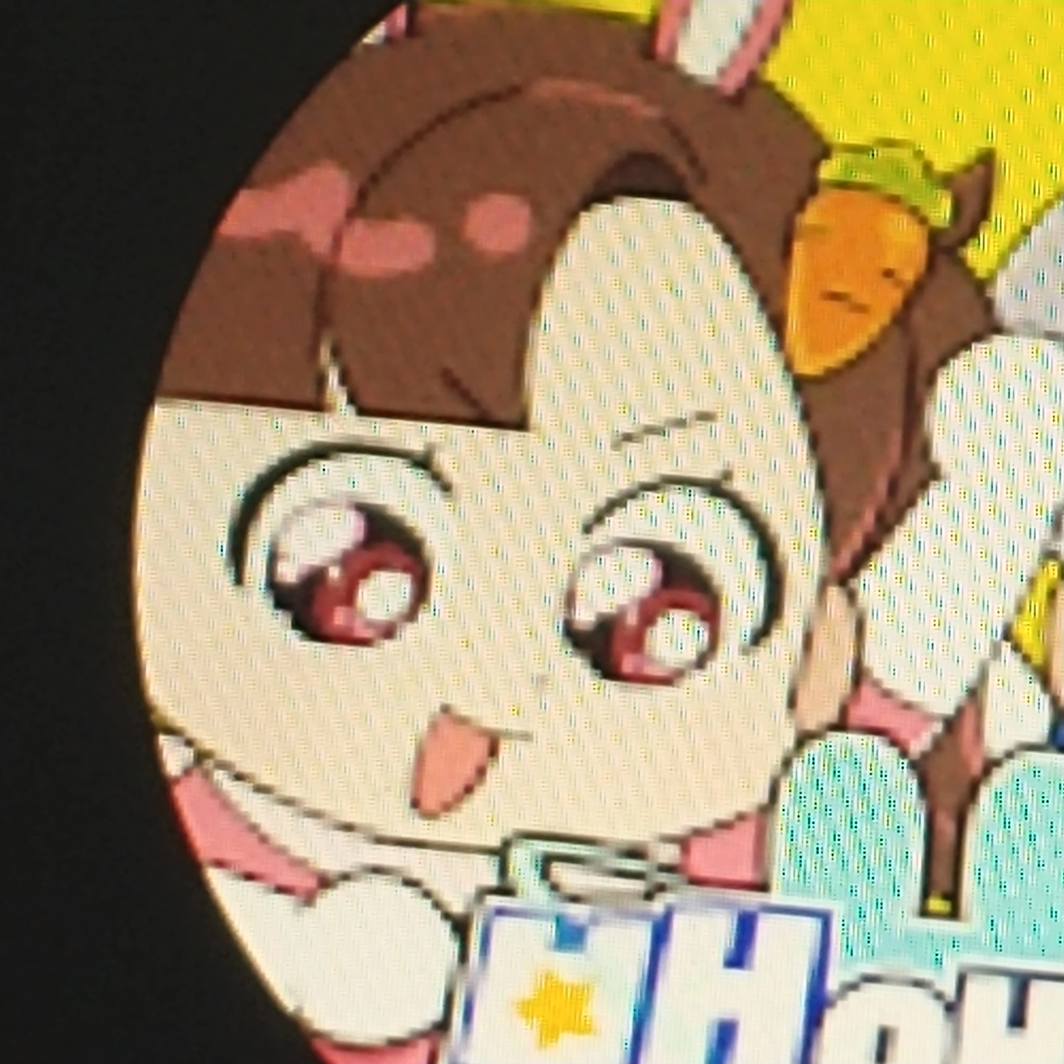 아름