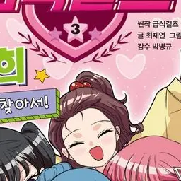 Profile image of 두루미