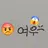 최여우