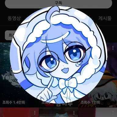 Profile image of 김하루