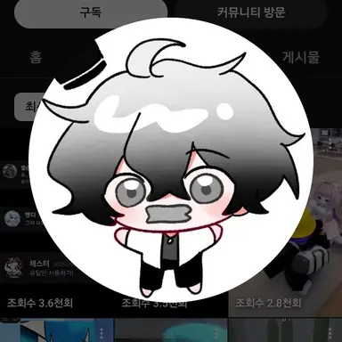 Profile image of 하린