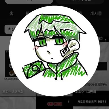 Profile image of 녹스