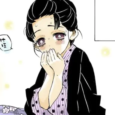 Profile image of 소야마 코유키