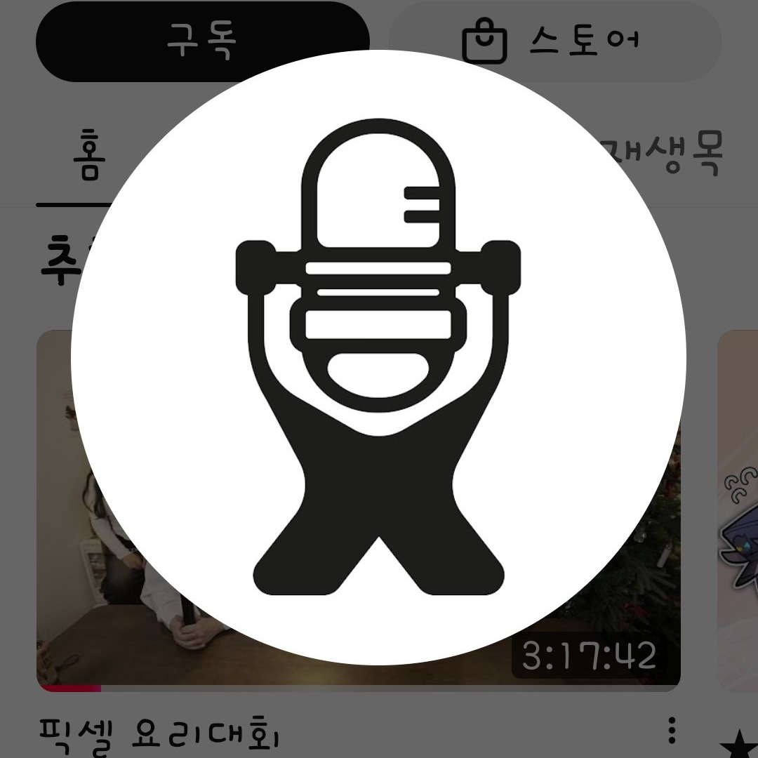 픽셀네트워크 대표 이미지