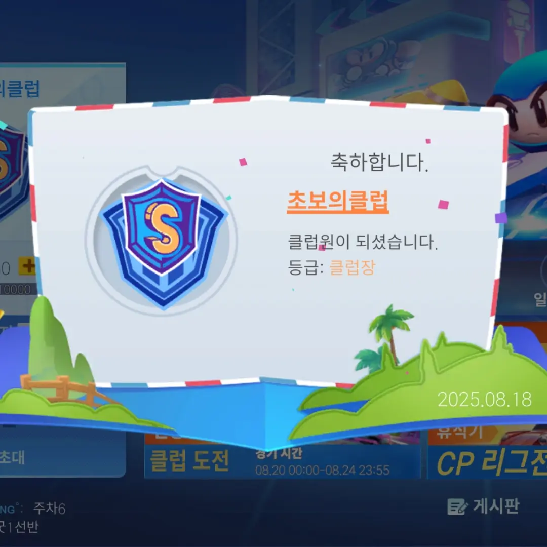 wooisaa942702의 이규혁
