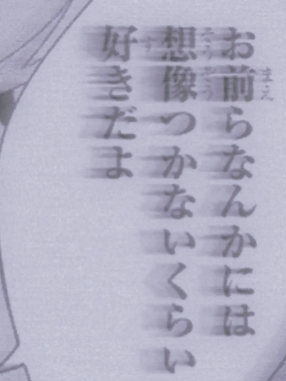 re_i_llove10의 境界線   なんて  もう 関係ないから