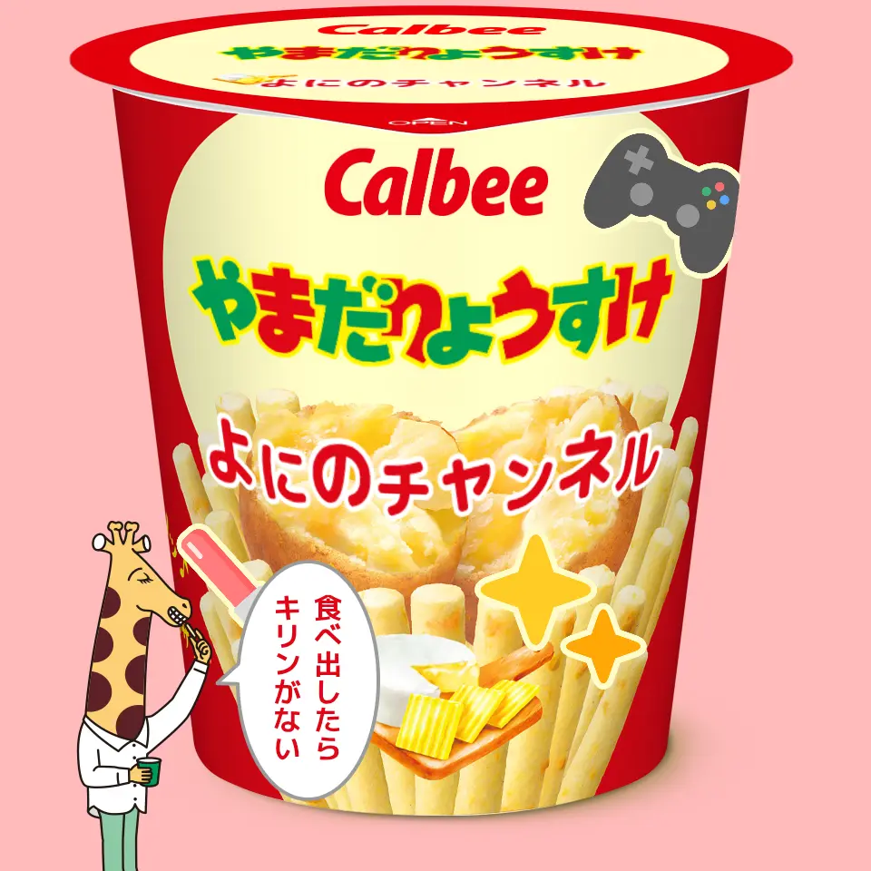 8931aTmgt의 お兄ちゃんに彼女!?
