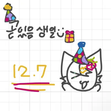 Profile image of 베리
