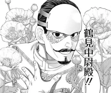 Profile image of 鶴見篤四郎