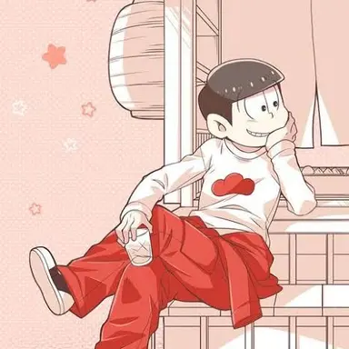 Profile image of おそ松